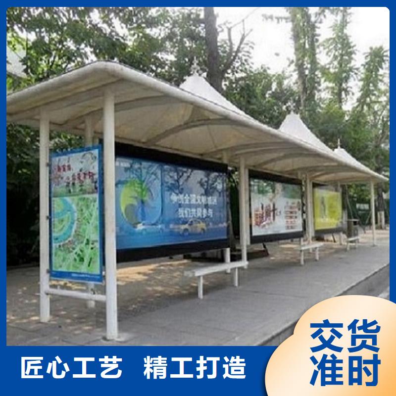質量可靠的異形公交站臺制作生產廠家