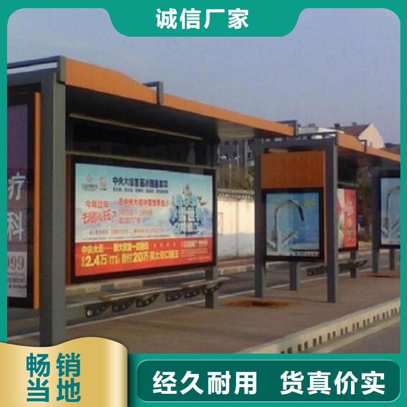 沧州市黄骅区按需定制真材实料景秀优惠的百搭公交站台制作实体厂家