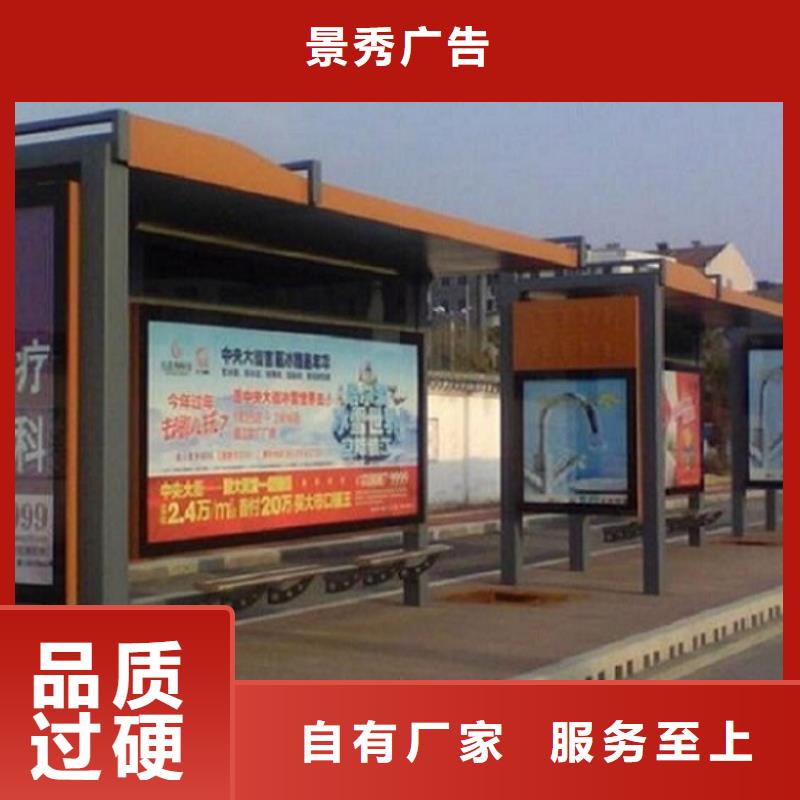 【深圳】采购龙喜异形公交站台制作大量现货随时发货
