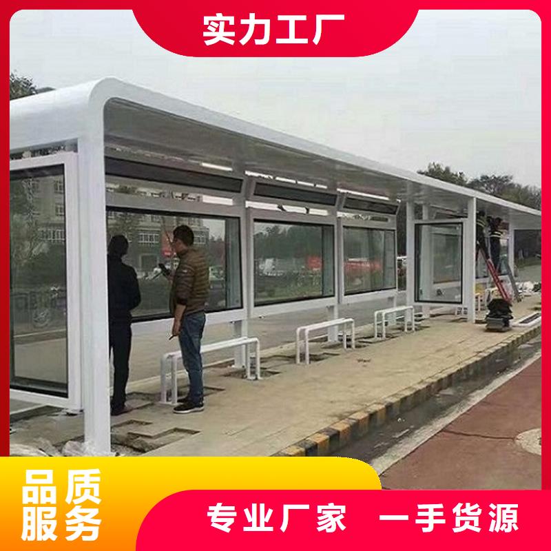 <宜昌>的图文介绍龙喜豪华款公交站台制作可定制厂家
