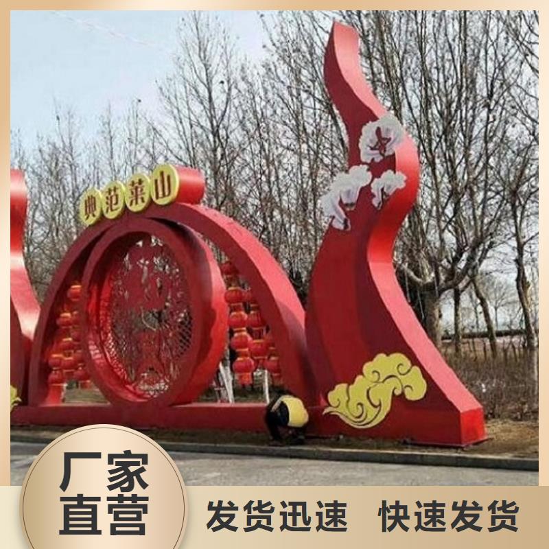 2025新价格##新款社区核心价值观厂家##电话咨询