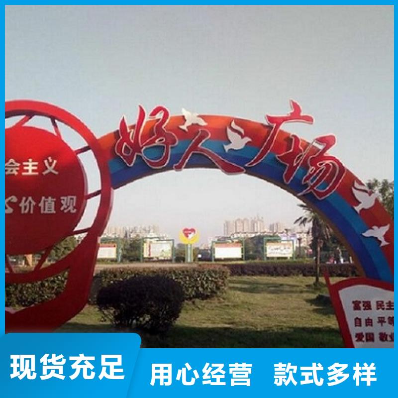 创意社区核心价值观厂家行业口碑好
