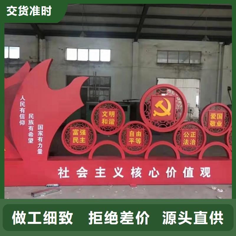 高品質(zhì)社區(qū)核心價值觀發(fā)貨及時