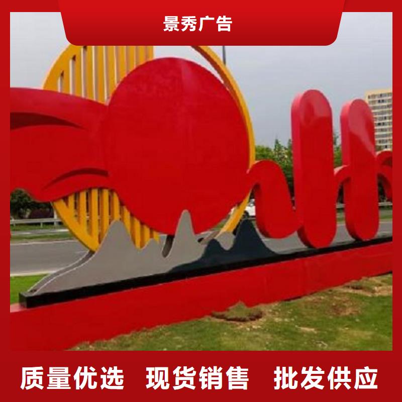 大型社区核心价值观工艺先进
