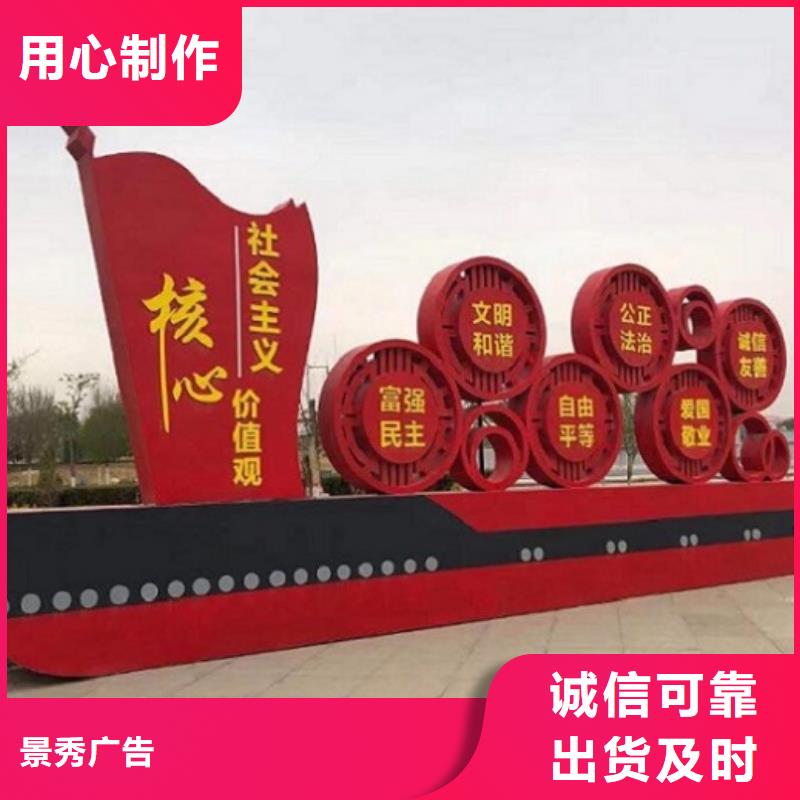 不锈钢社区核心价值观期待您的来电