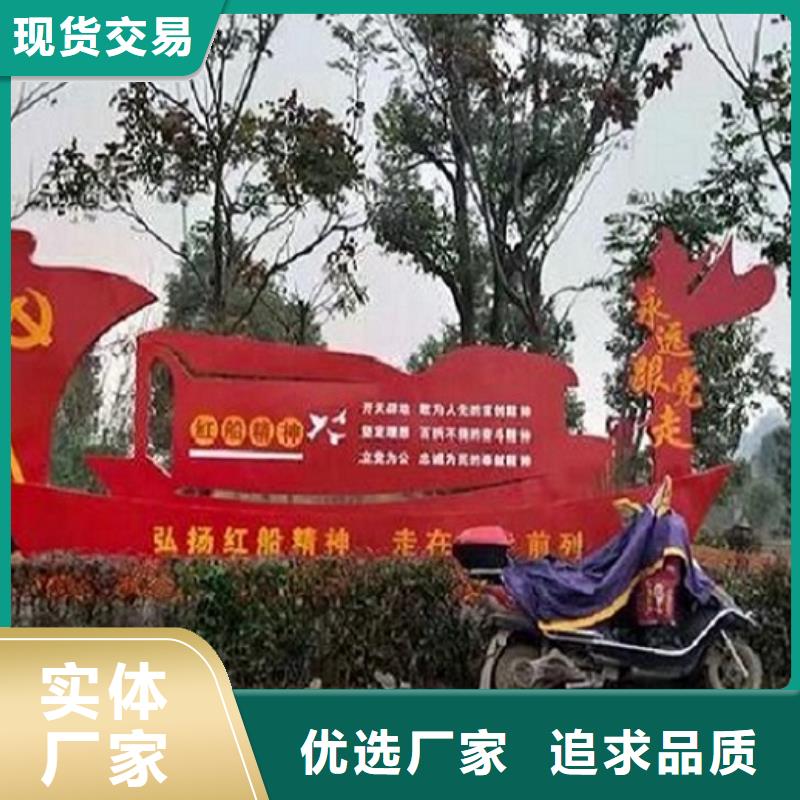 高品质社区核心价值观价格比较