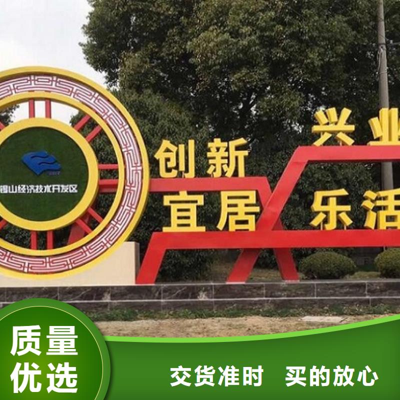 乡村社区核心价值观正规厂家