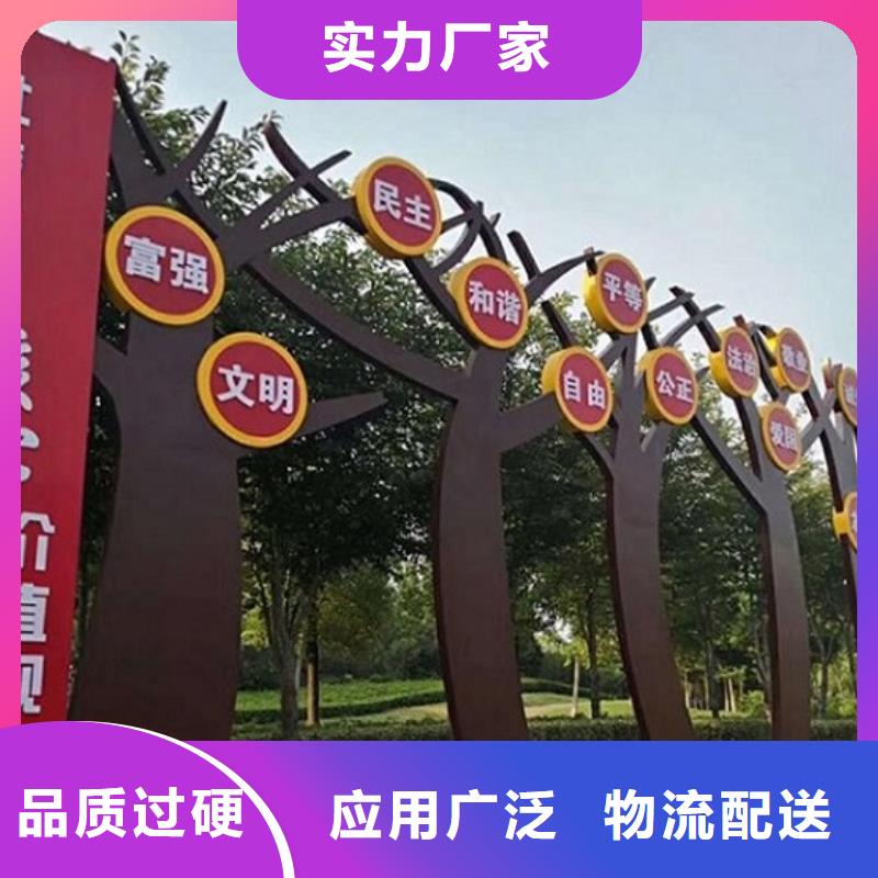 深圳市沙头角区细节决定品质龙喜个性化社区核心价值观工艺精良