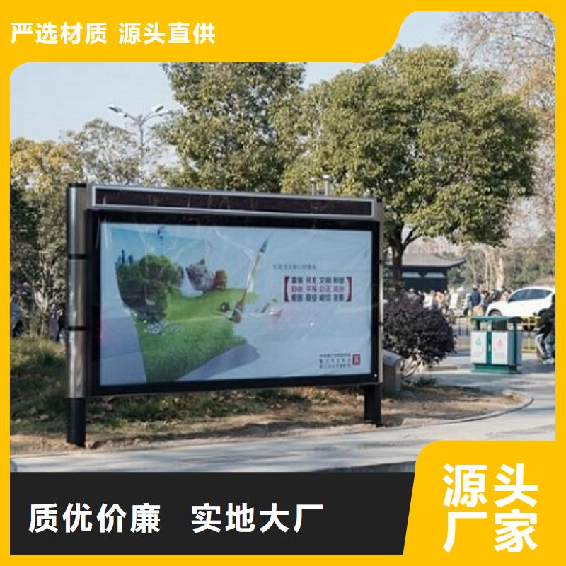 太阳能环保灯箱生产厂家|太阳能环保灯箱生产厂家-厂家批发