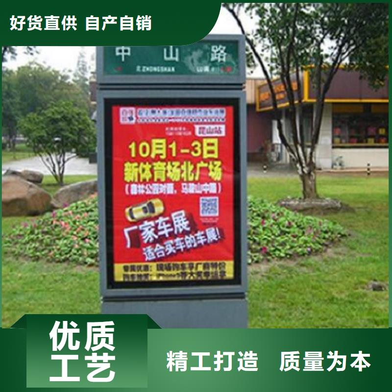 道路太阳能路名牌全国可发货