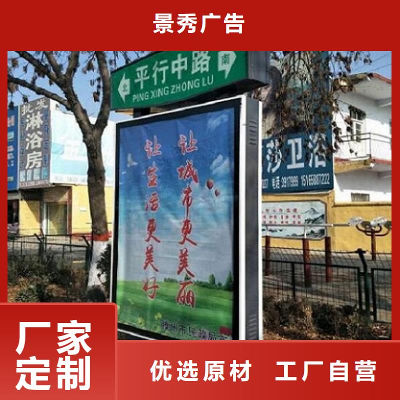 城市太阳能路名牌多重优惠
