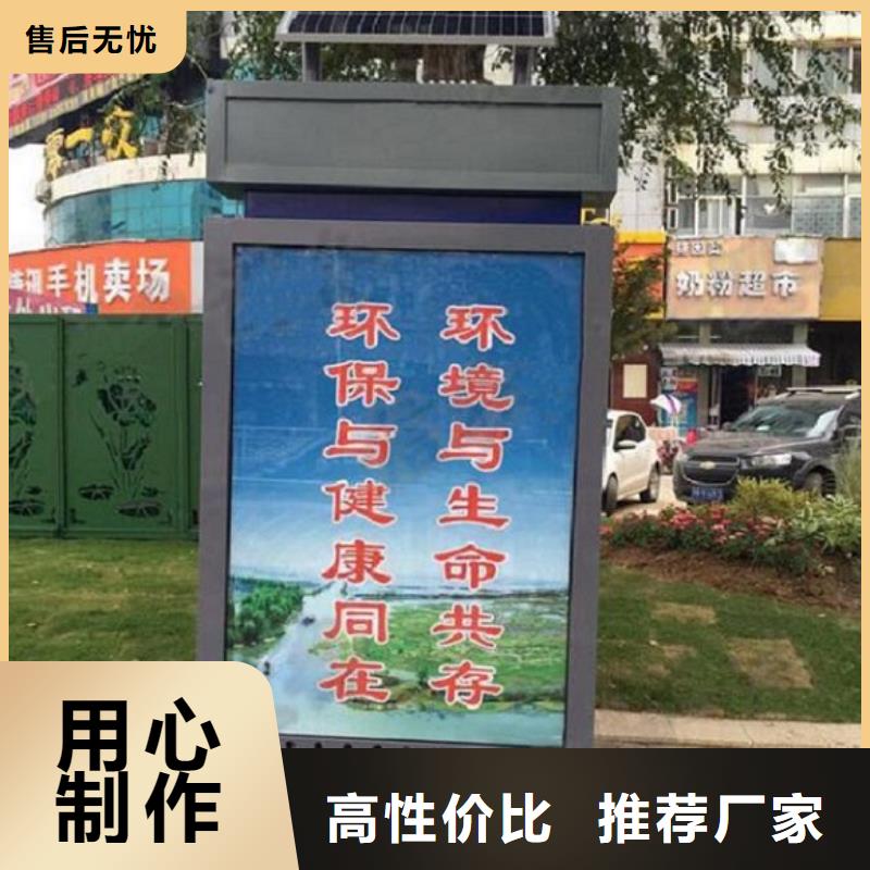 不锈钢校园太阳能路名牌、不锈钢校园太阳能路名牌厂家直销-价格实惠
