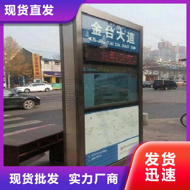道路太阳能路名牌、道路太阳能路名牌技术参数