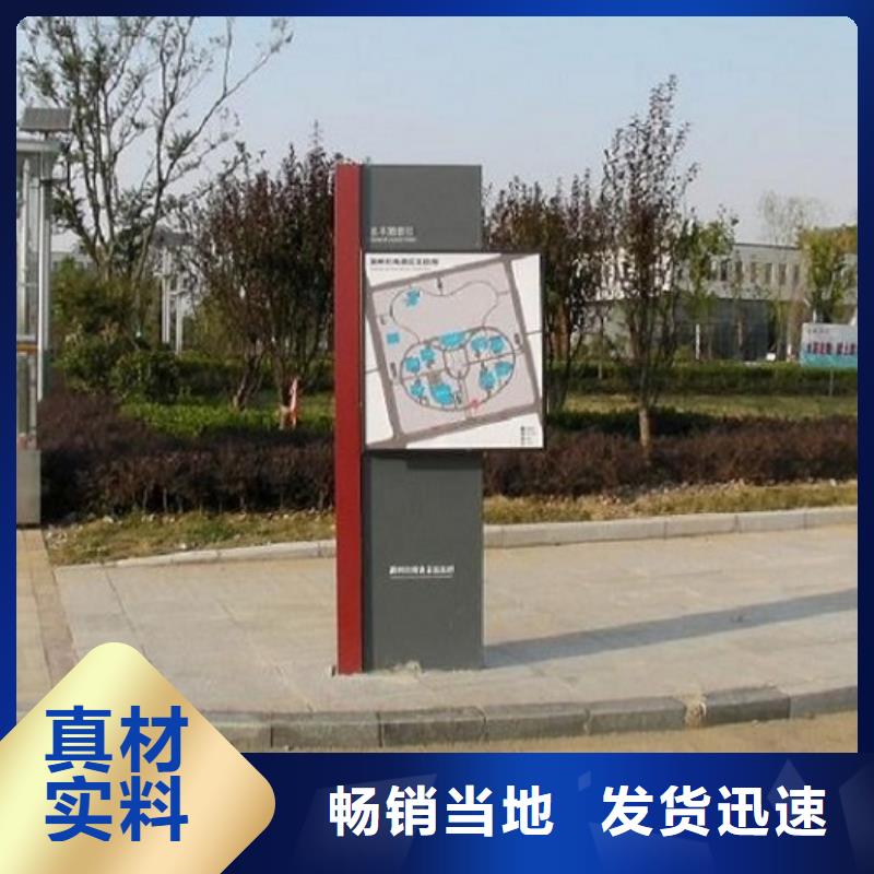 《沧州市献县区》本土龙喜立式太阳能路名牌现货供应