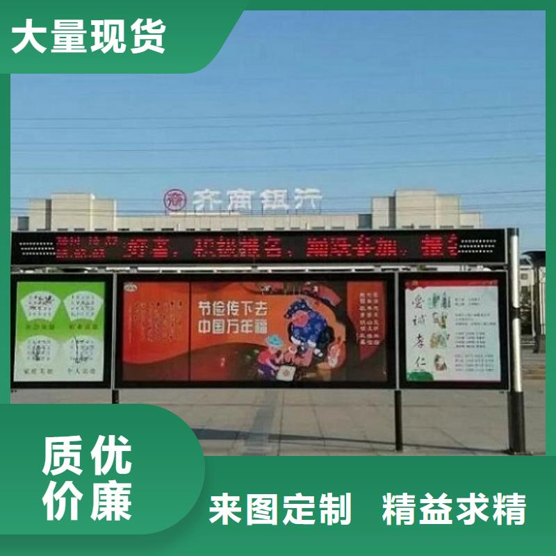 有现货的LED社区阅报栏灯箱生产厂家品牌厂家
