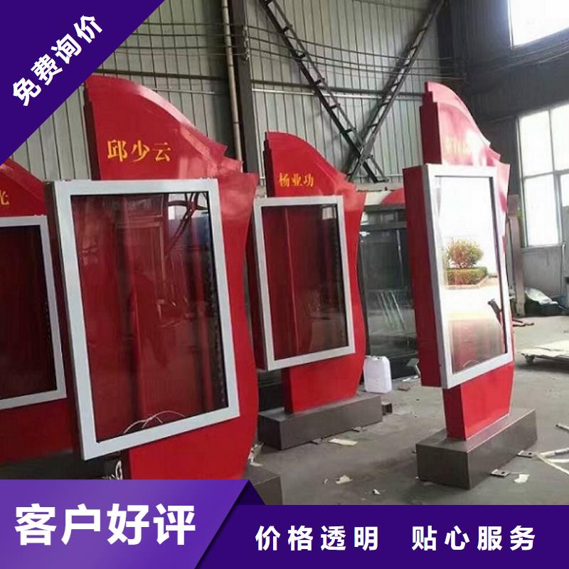 定制款社區滾動燈箱企業