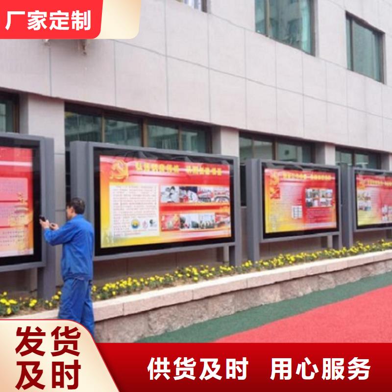 #经济款社区滚动灯箱#出货快