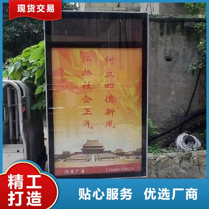生产仿古款社区滚动灯箱的销售厂家