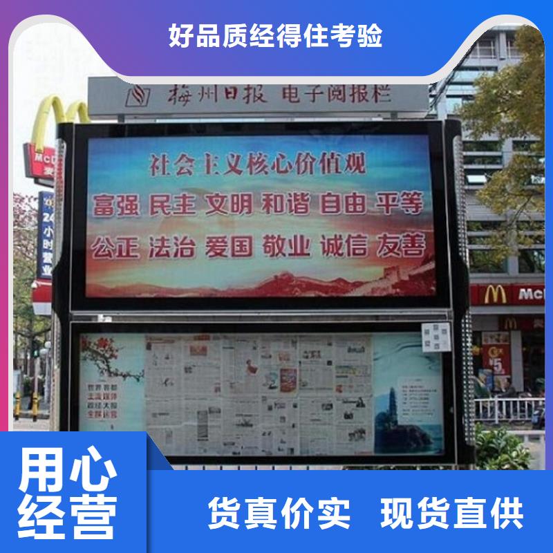 衢州当地龙喜可靠的社区滚动灯箱生产厂家
