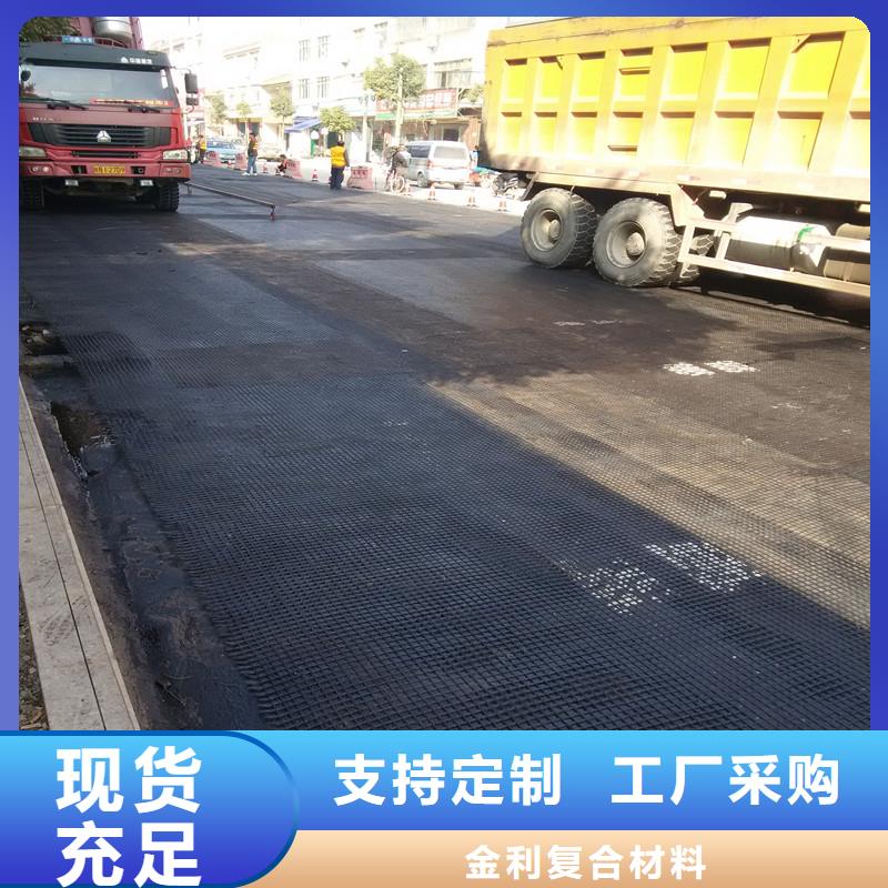 双向塑料格栅生产