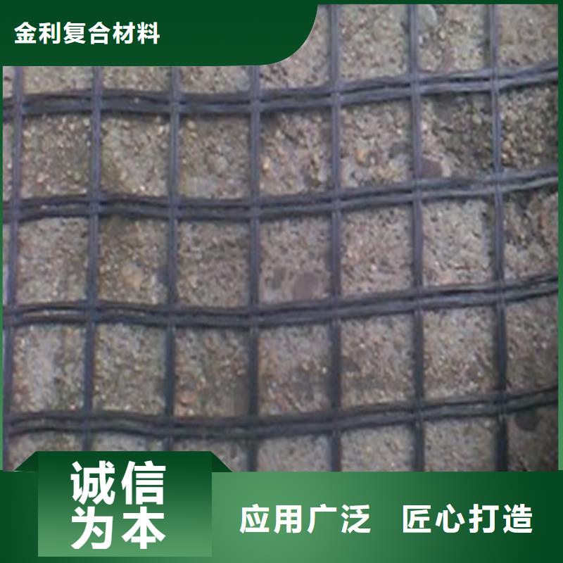 土工格栅车库顶板排水板海量现货直销