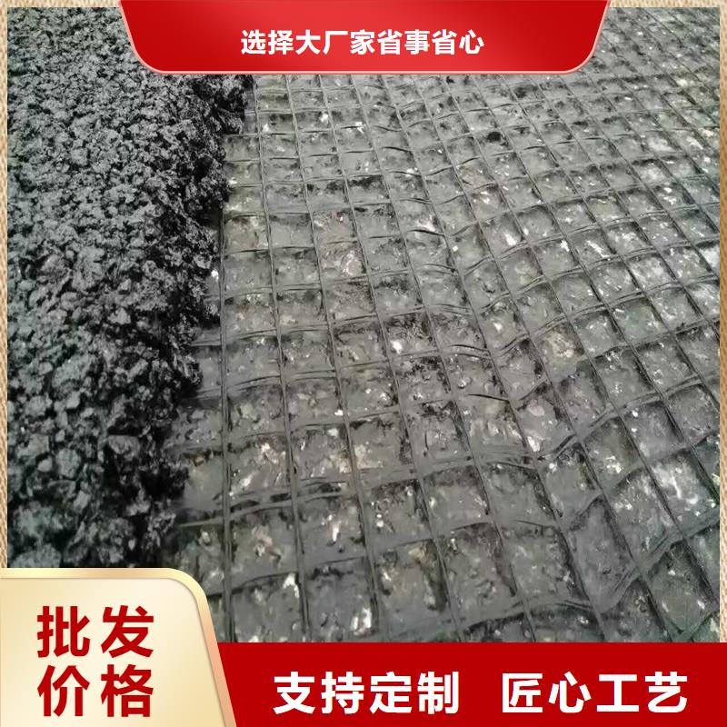 双向塑料土工格栅规格