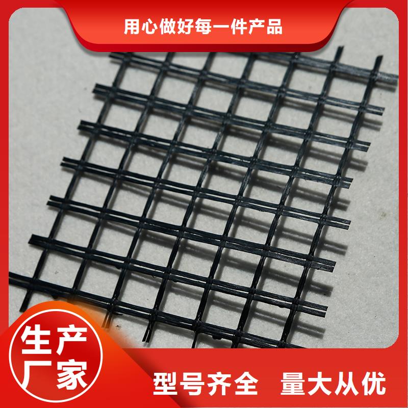 塑料雙向土工格柵用途