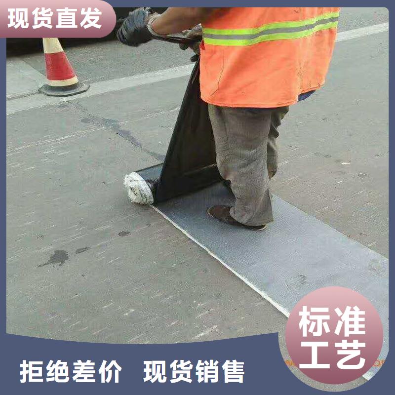 路面裂缝贴厂家