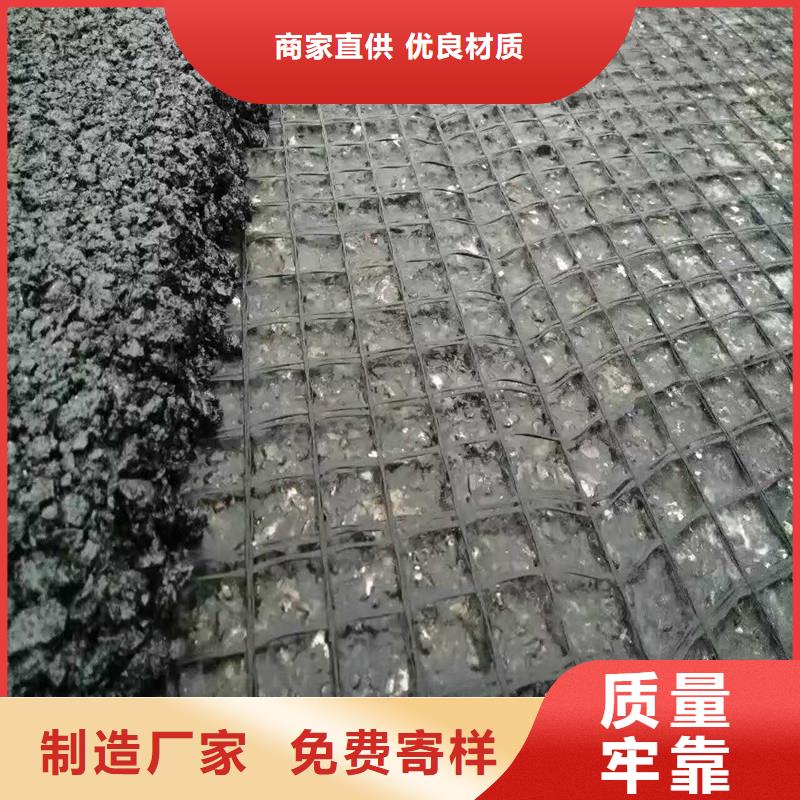 【工厂现货供应土工格栅\抗裂贴 玻璃纤维土工格栅好产品不怕比】-金利复合材料