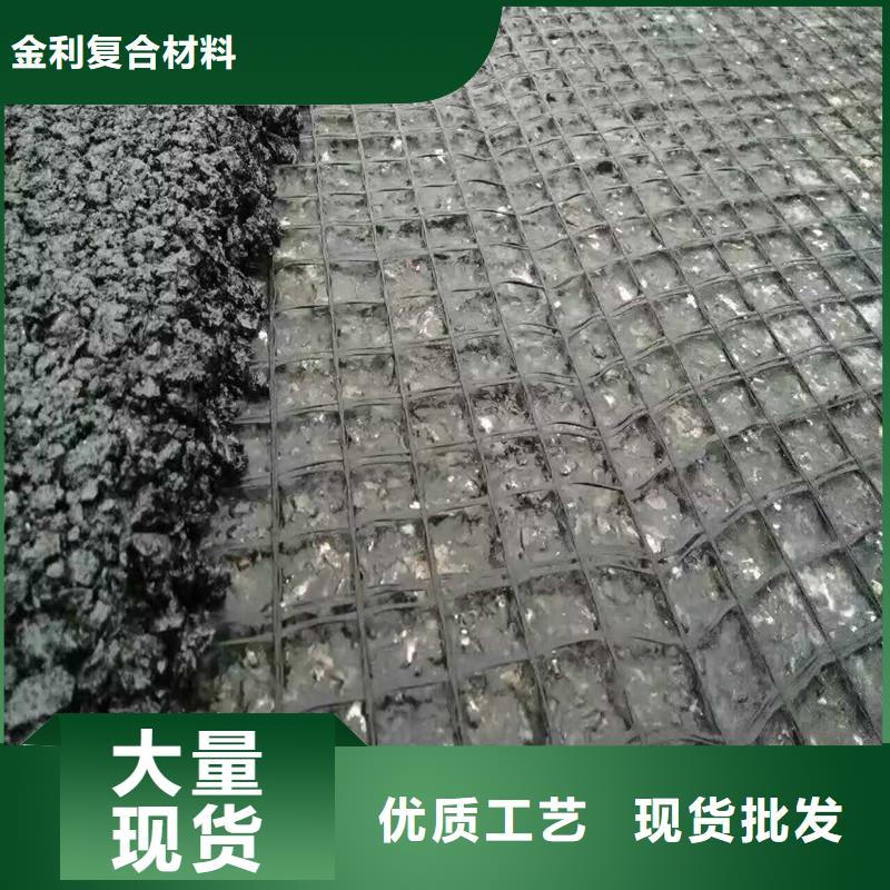 土工格栅\抗裂贴【玻纤格栅】使用方法