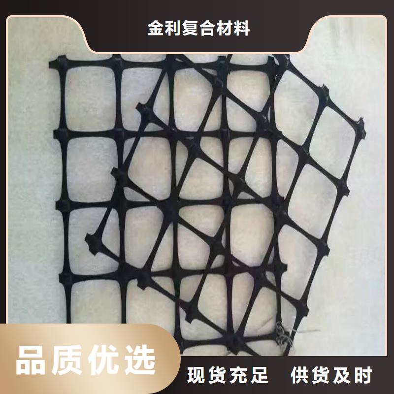 玻纤土工格栅厂家直供