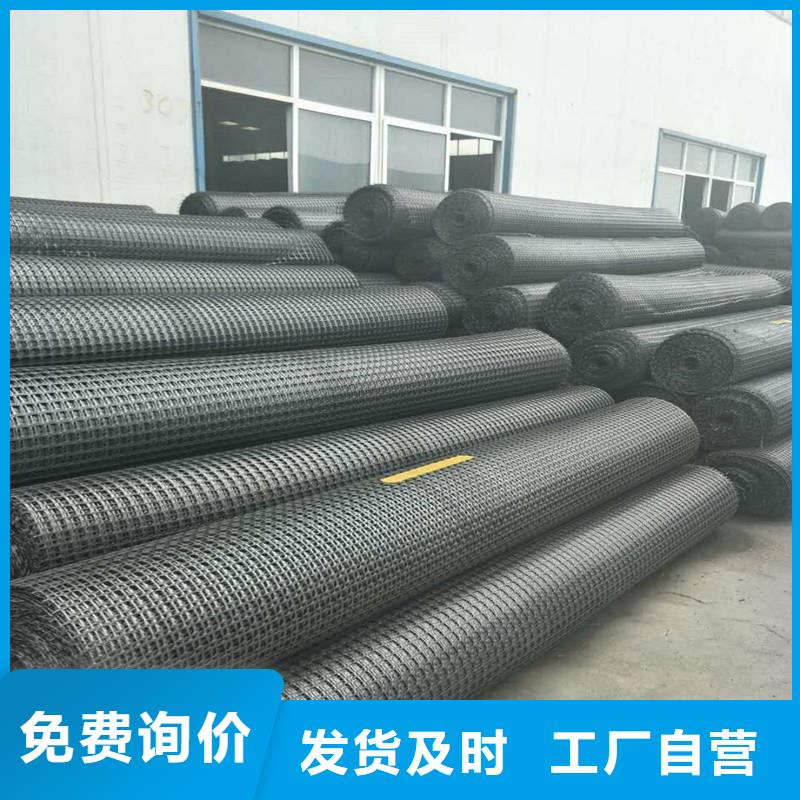 土工格柵\抗裂貼塑料格柵精致工藝