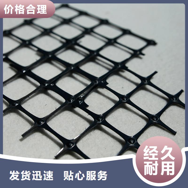 土工格栅厂家