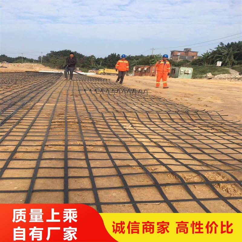 【土工格栅\抗裂贴矿用阻燃网打造好品质】