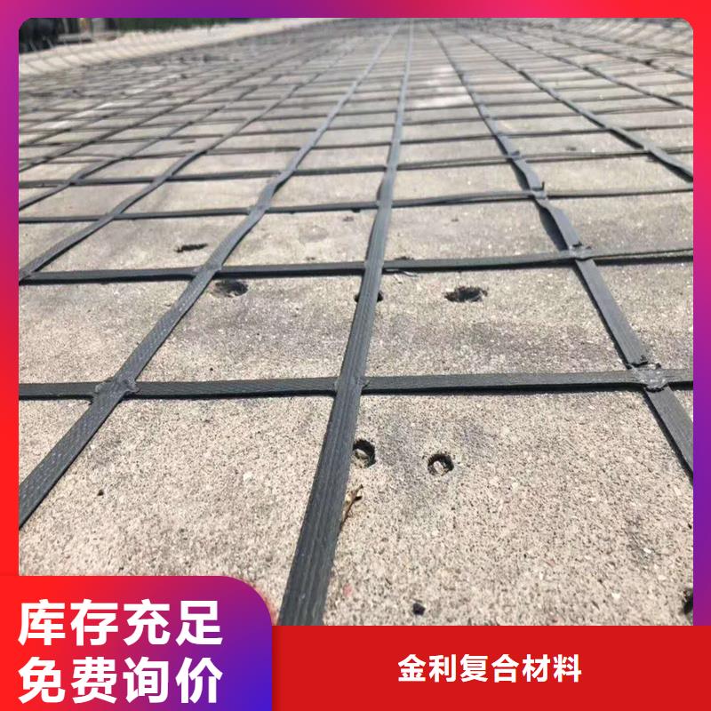 土工格栅\抗裂贴_复合土工膜欢迎新老客户垂询