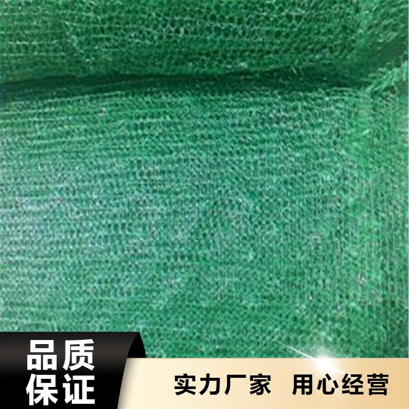 土工布车库顶板排水板用心做好每一件产品
