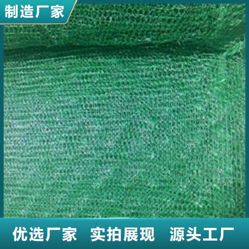 选择大厂家事心 土工布快速物流发货本地咨询
