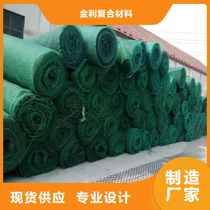土工布土工格室使用方法
