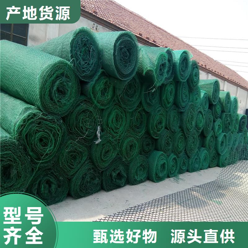 土工布【土工格室】使用寿命长久