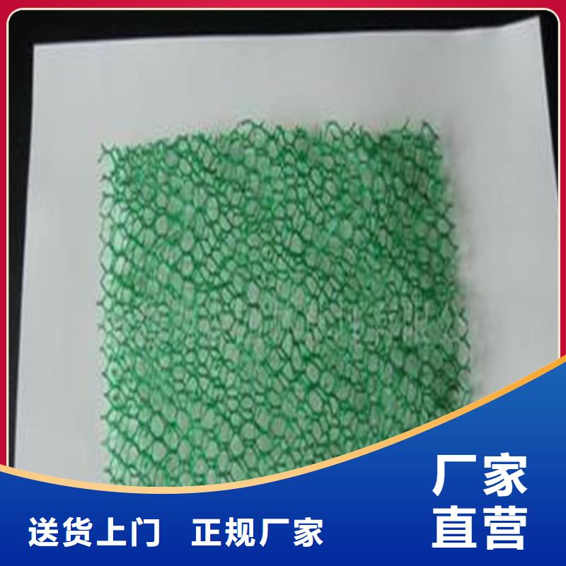 養(yǎng)護(hù)土工布價(jià)格
