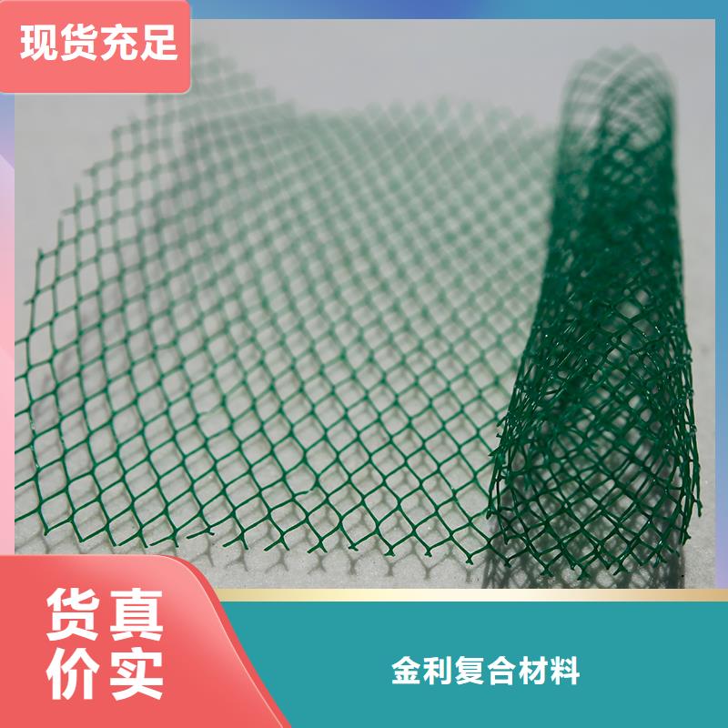 金利玻纤土工格栅土工布快速物流发货