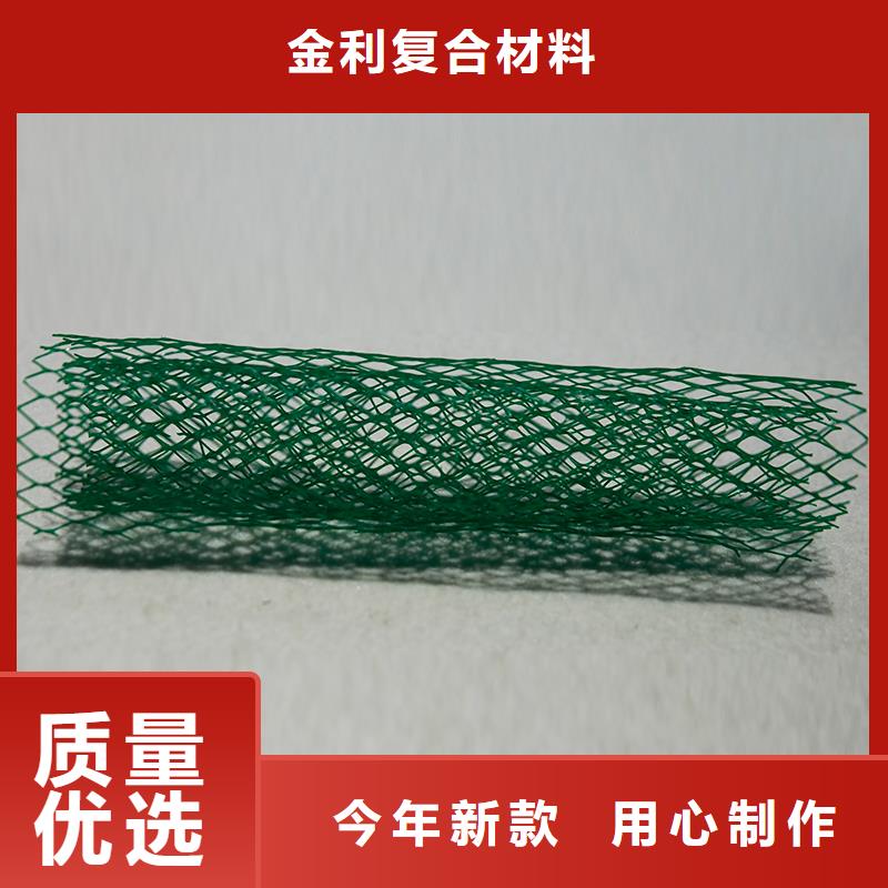 复合土工布厂家
