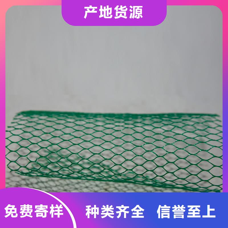 土工布三維植被網量少也做