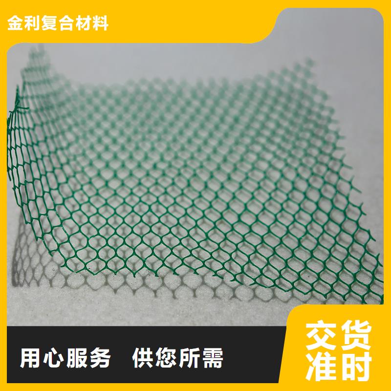 土工布双向塑料土工格栅检验发货