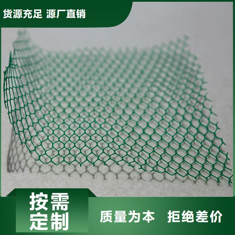 养护土工布生产厂家