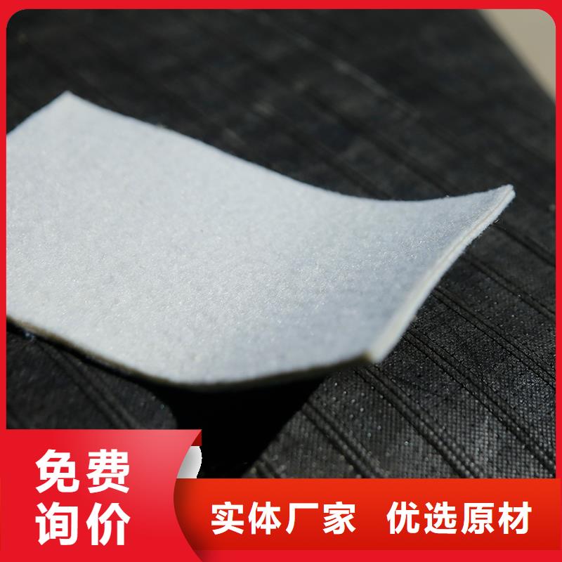 復合土工布電話