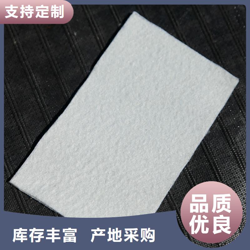 养护土工布生产厂家