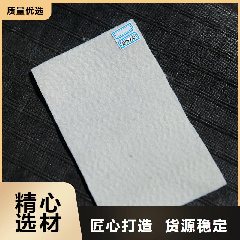 养护土工布生产厂家
