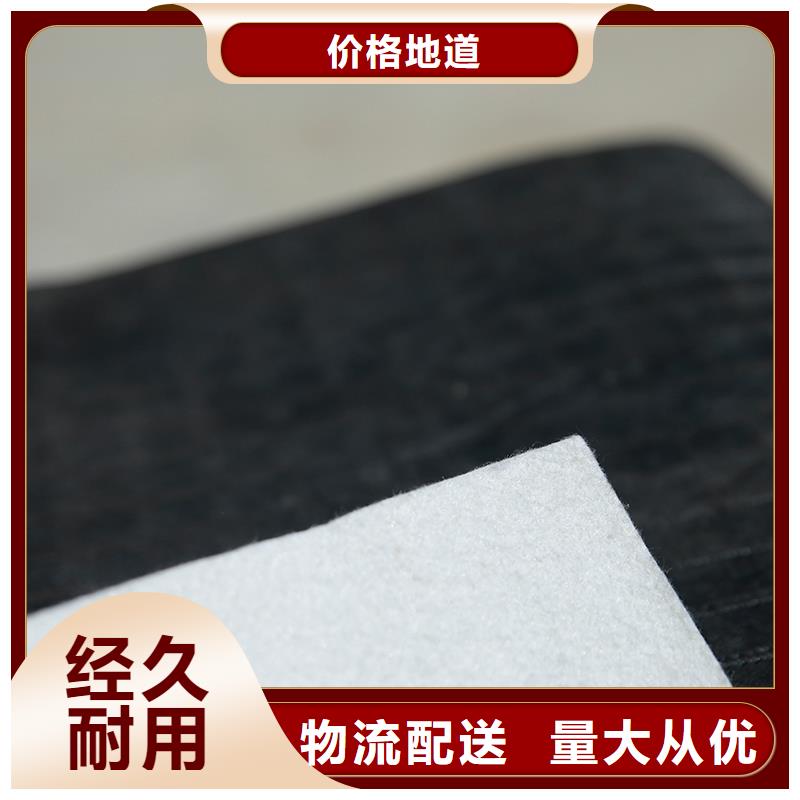 養(yǎng)護(hù)土工布價(jià)格