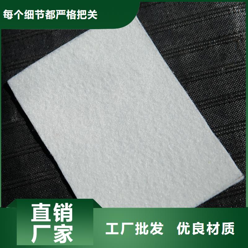 土工布五金用品质量层层把关